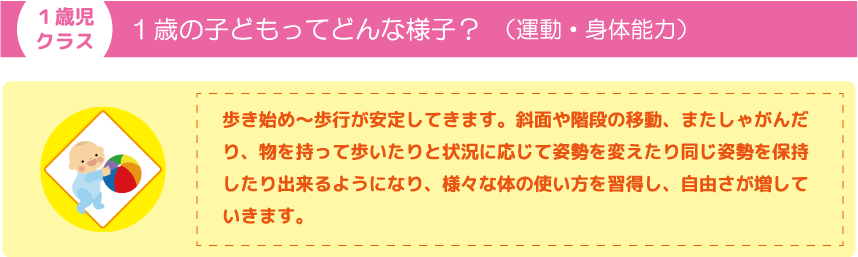 チャイルドダンス スマイルキッズ保育園